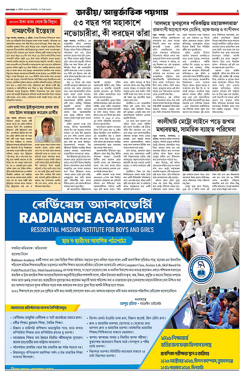 page-0003