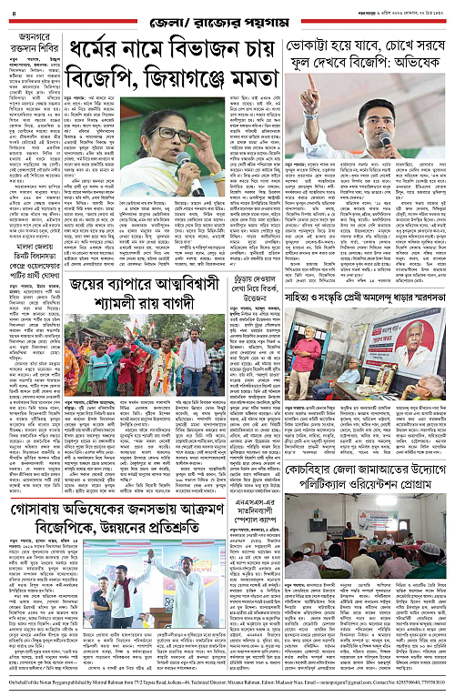 page-0004