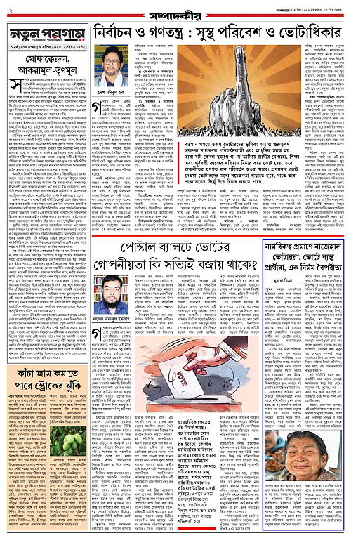 page-0002