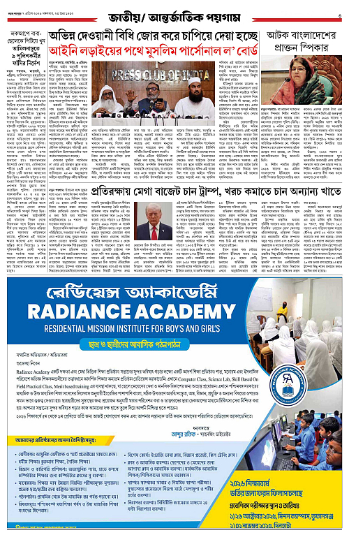 page-0003