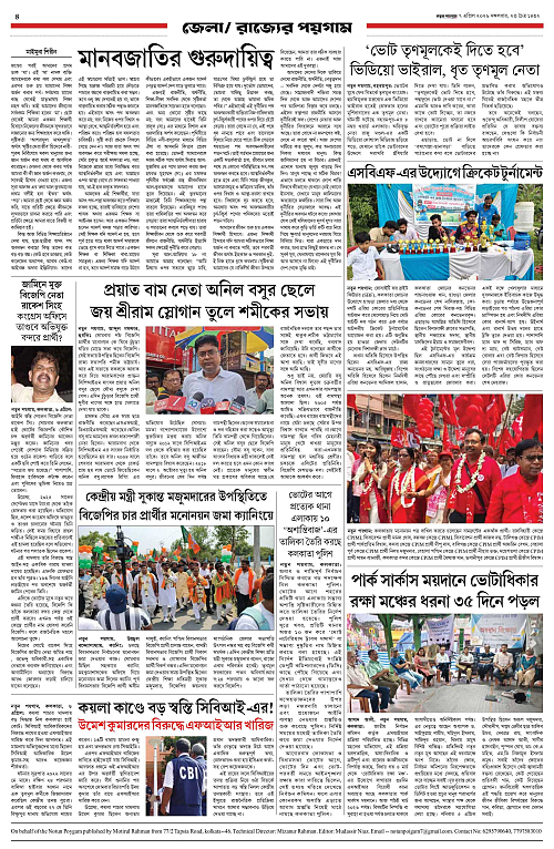 page-0004