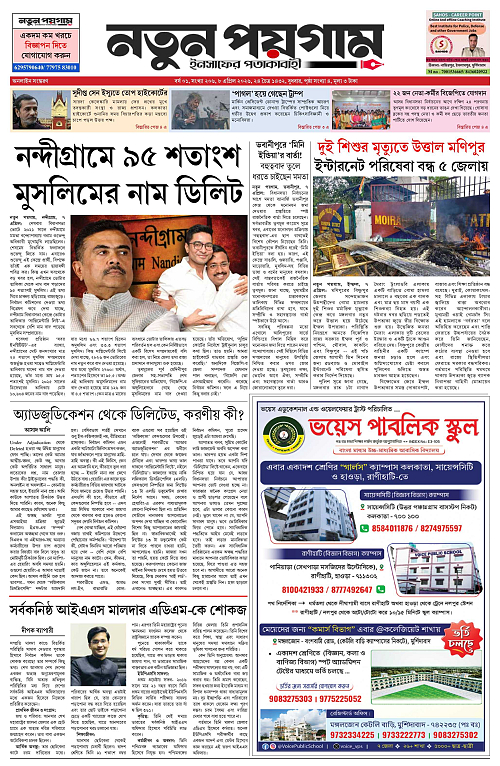 page-0001