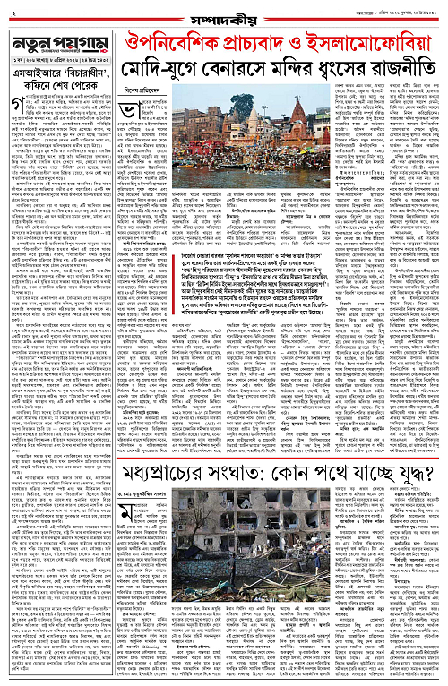 page-0002