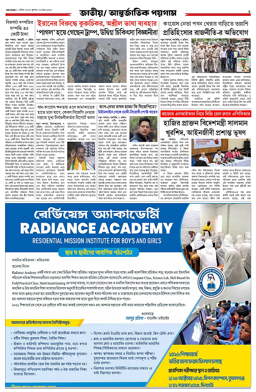 page-0003