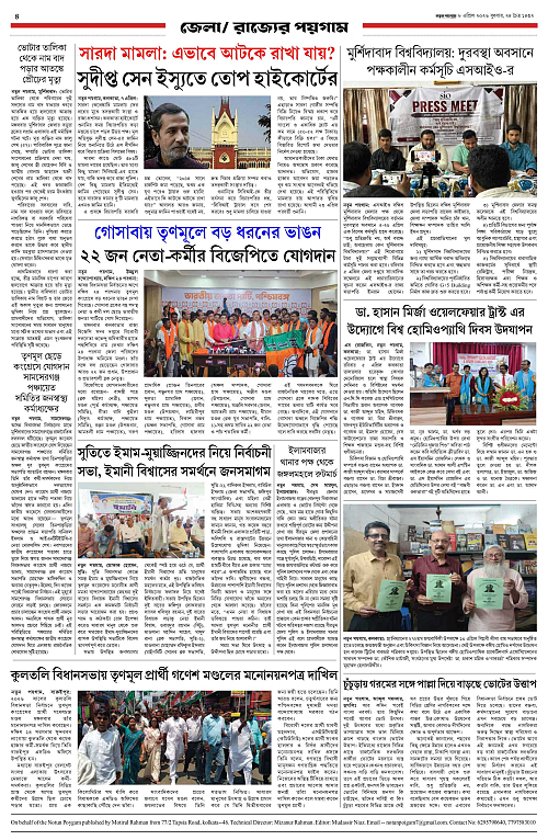 page-0004