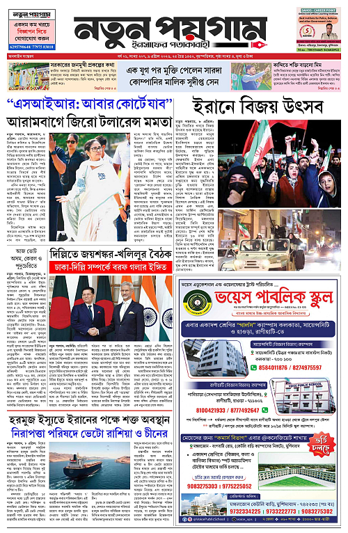 page-0001