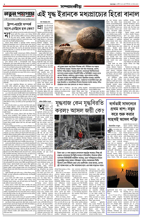 page-0002
