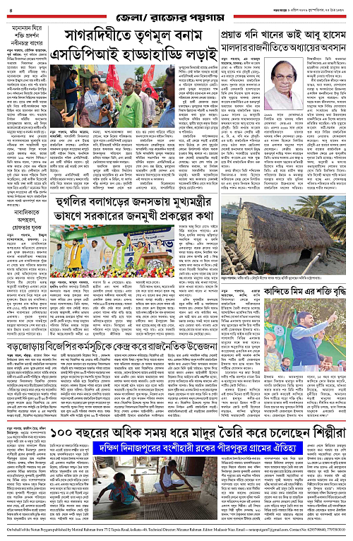 page-0003