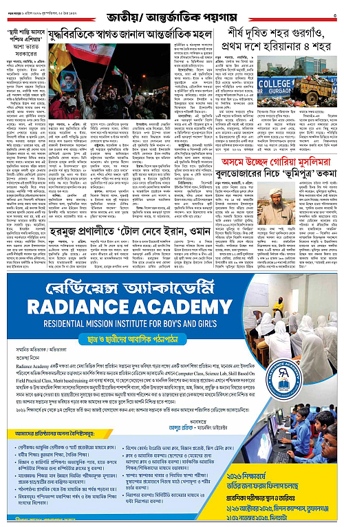 page-0004