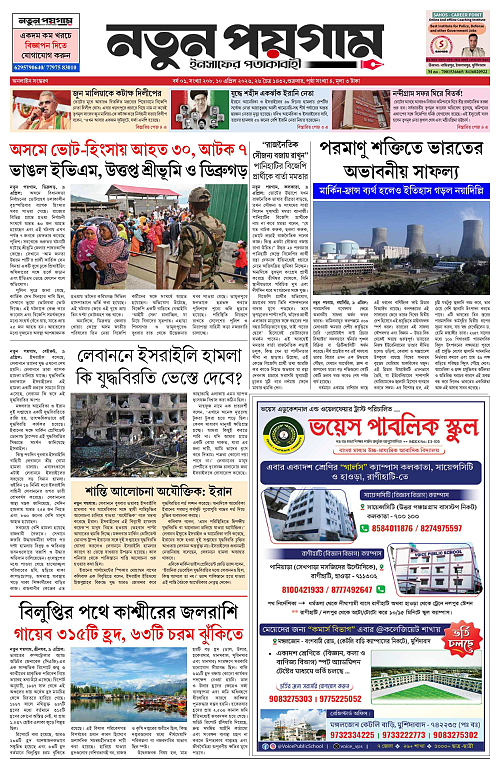 page-0001