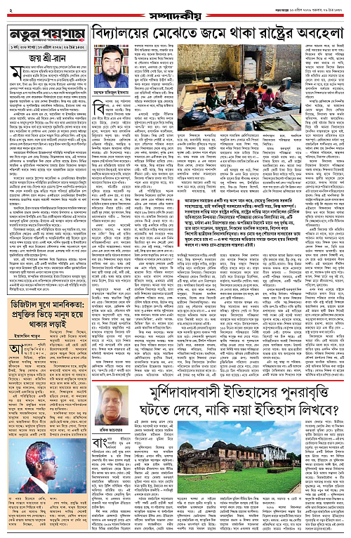 page-0002