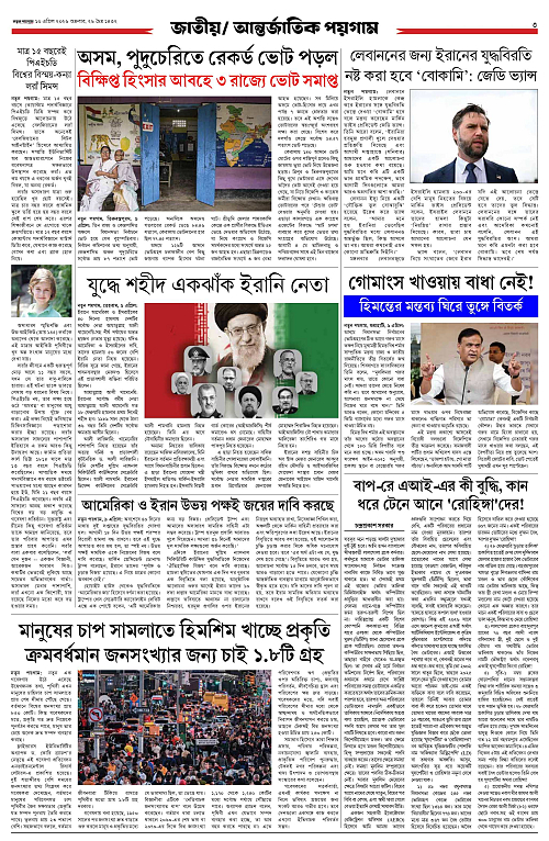 page-0003