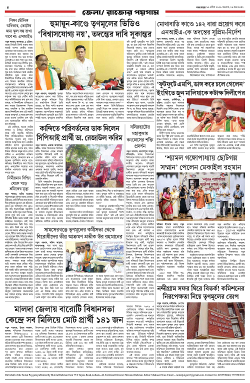 page-0004