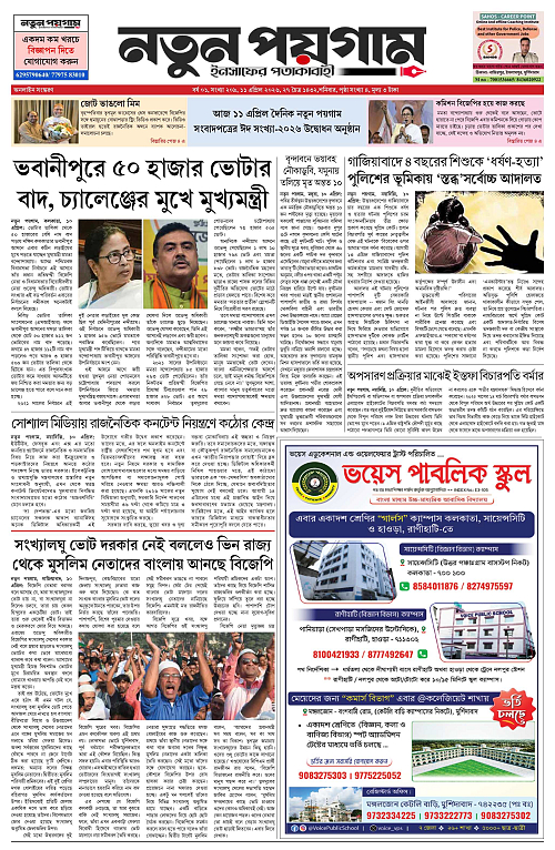 page-0001