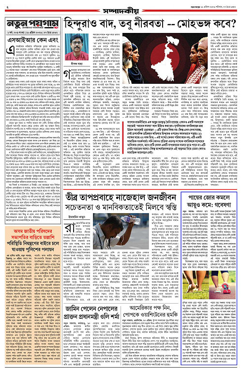 page-0002