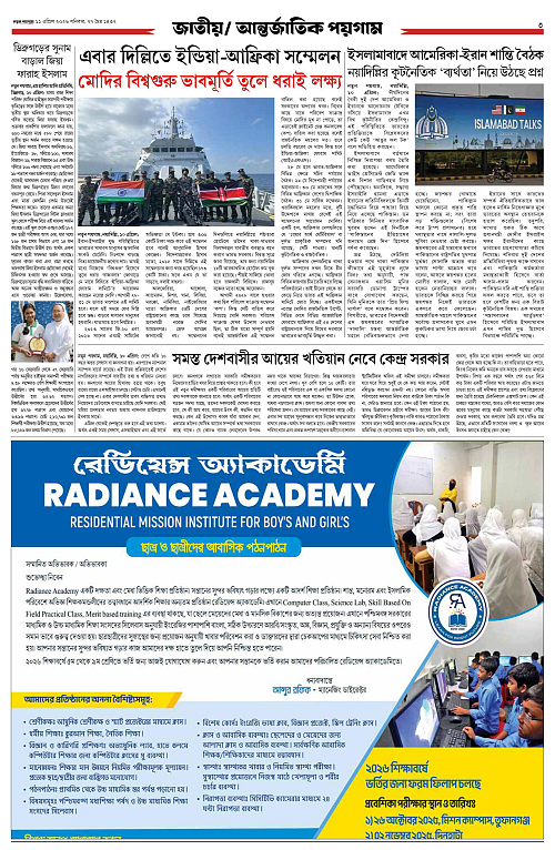 page-0003