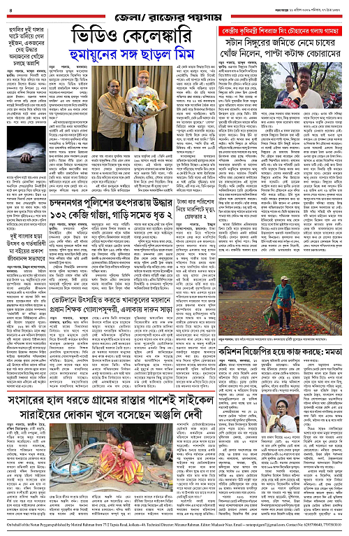 page-0004