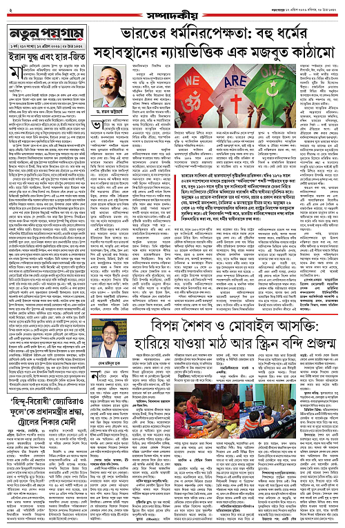 page-0002