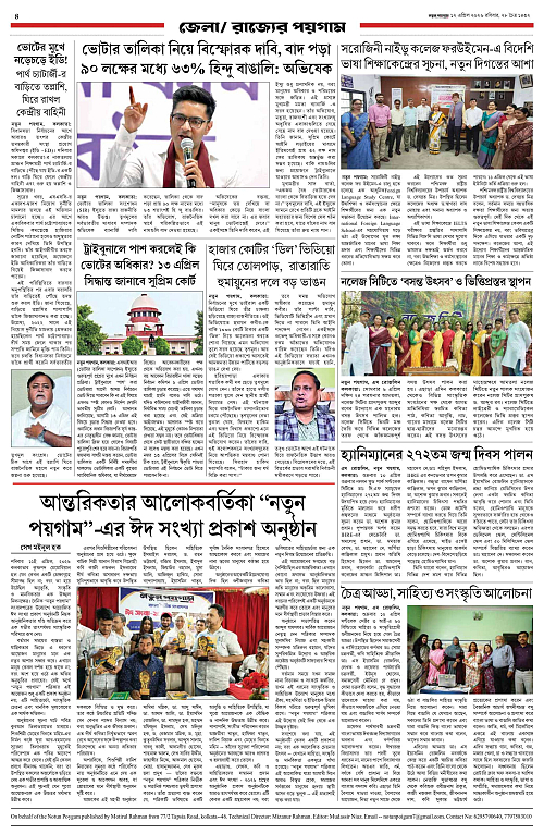 page-0004