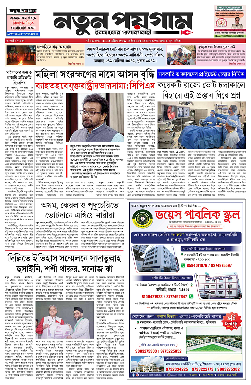 page-0001
