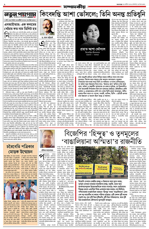 page-0002