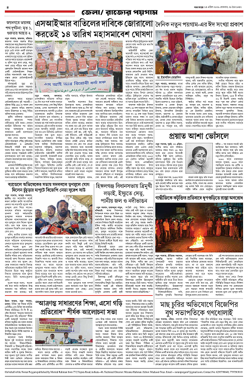 page-0004