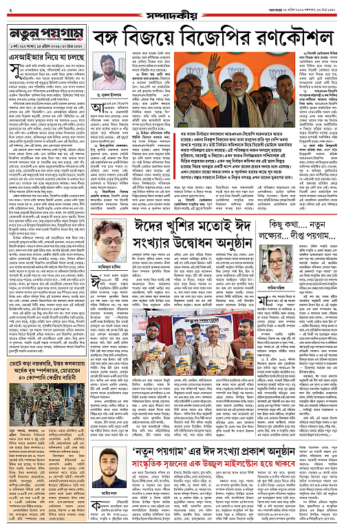 page-0002
