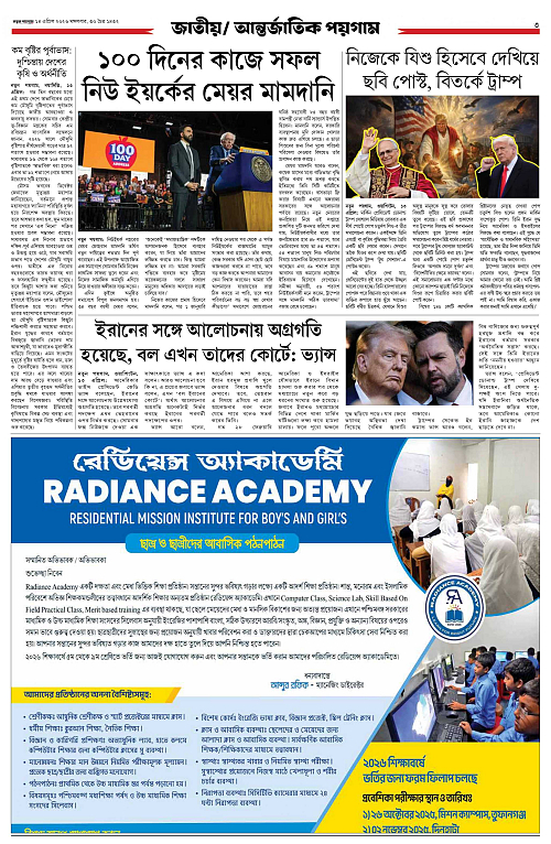 page-0003