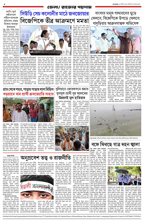 page-0004