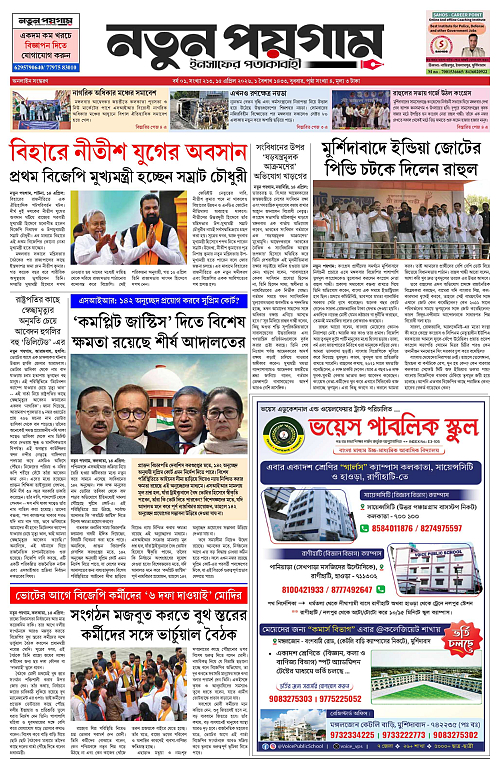 page-0001