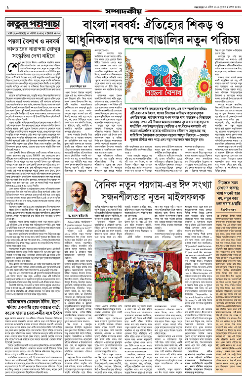 page-0002