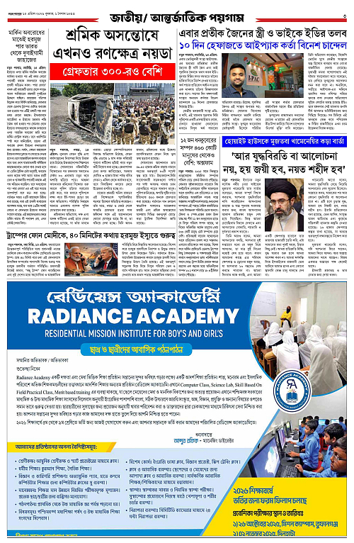 page-0003