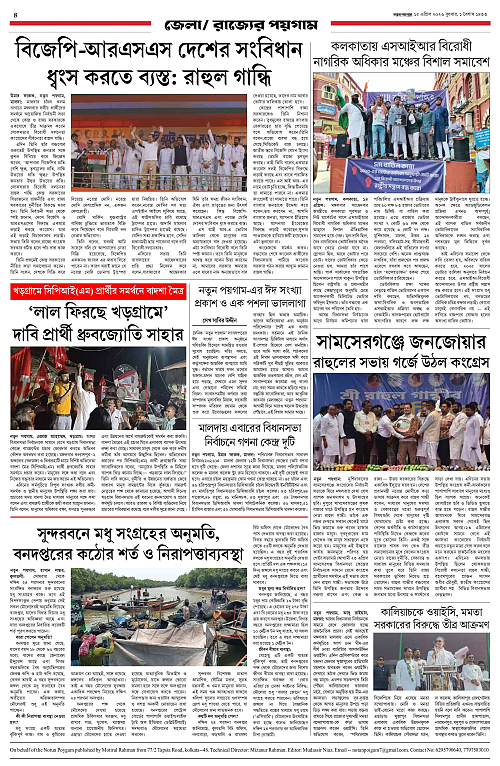 page-0004