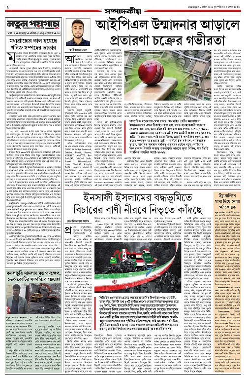 page-0002