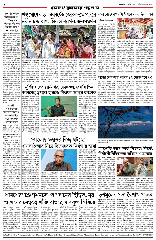 page-0004