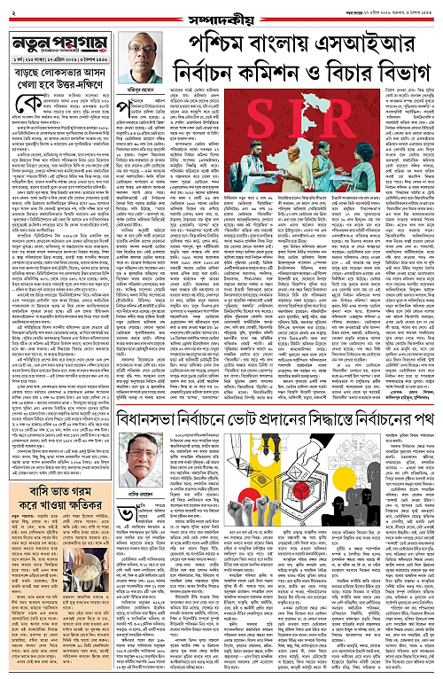 page-0002
