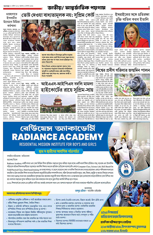 page-0003