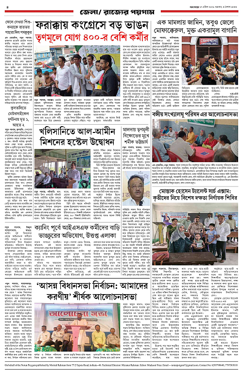 page-0004
