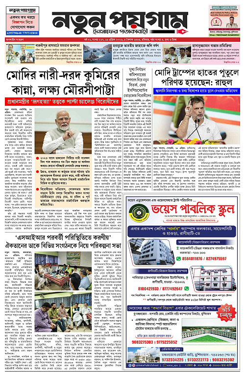 page-0001
