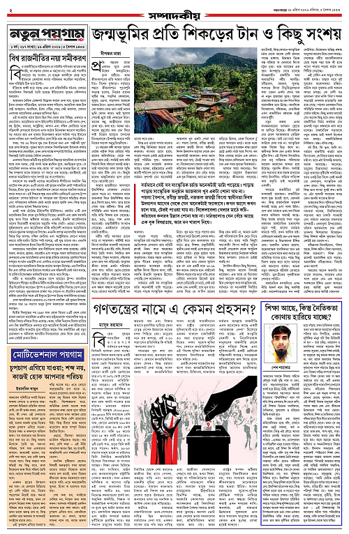 page-0002