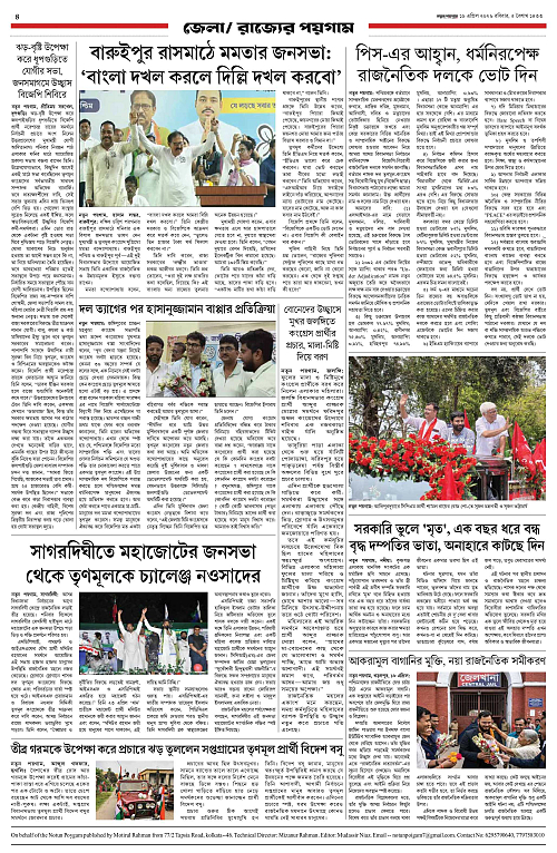 page-0004