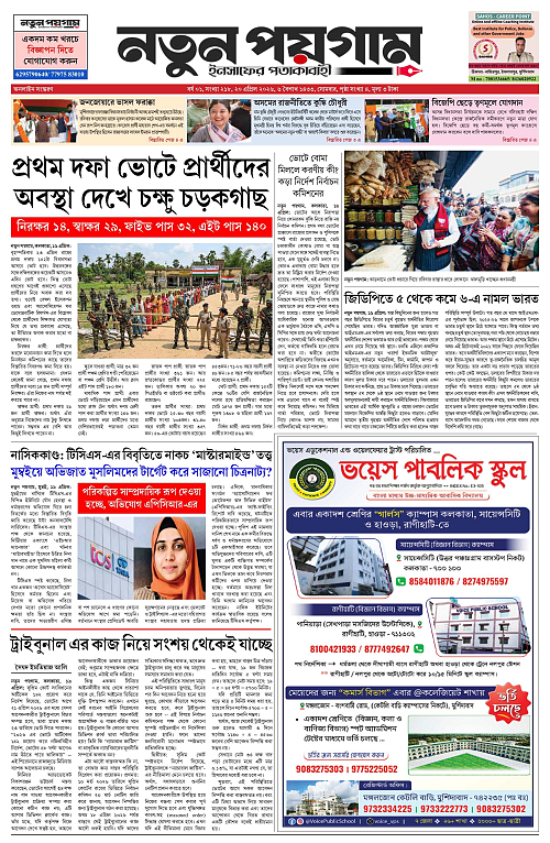 page-0001