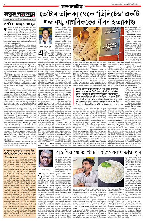 page-0002
