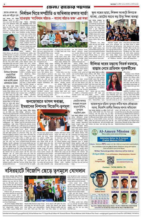 page-0004