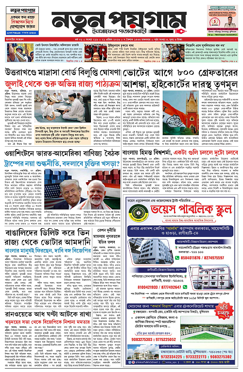 page-0001