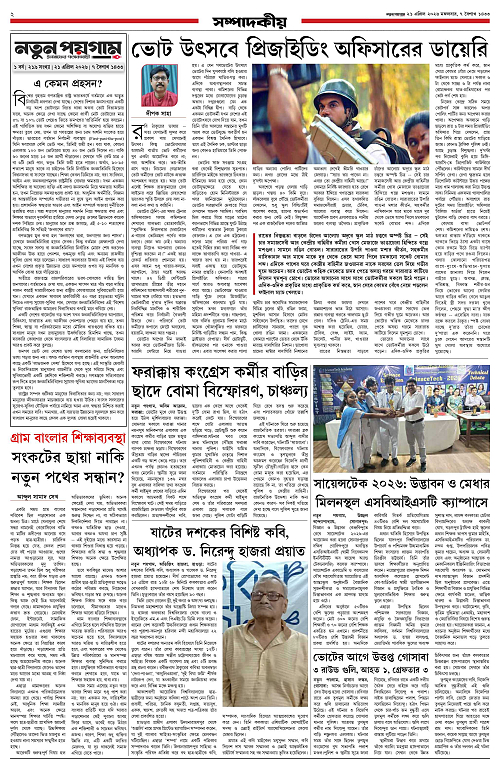 page-0002