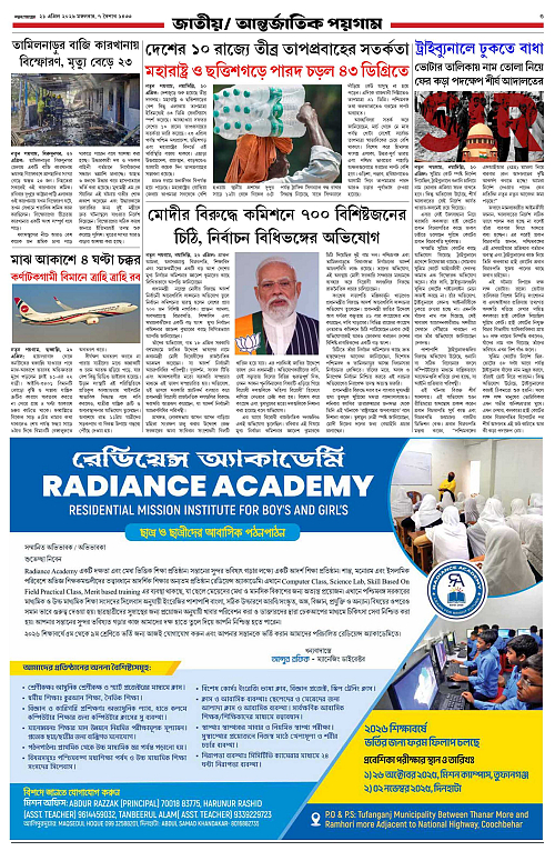 page-0003