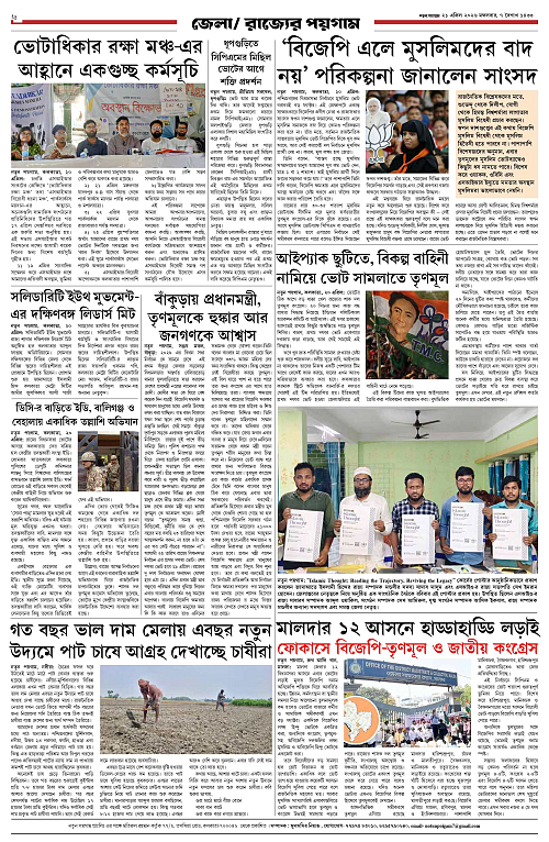 page-0004