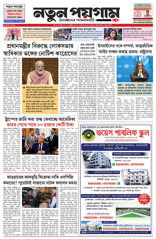 page-0001