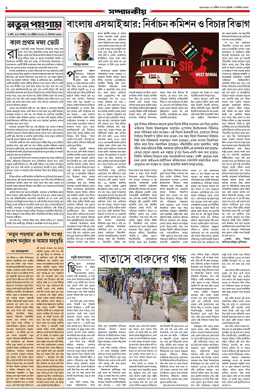 page-0002